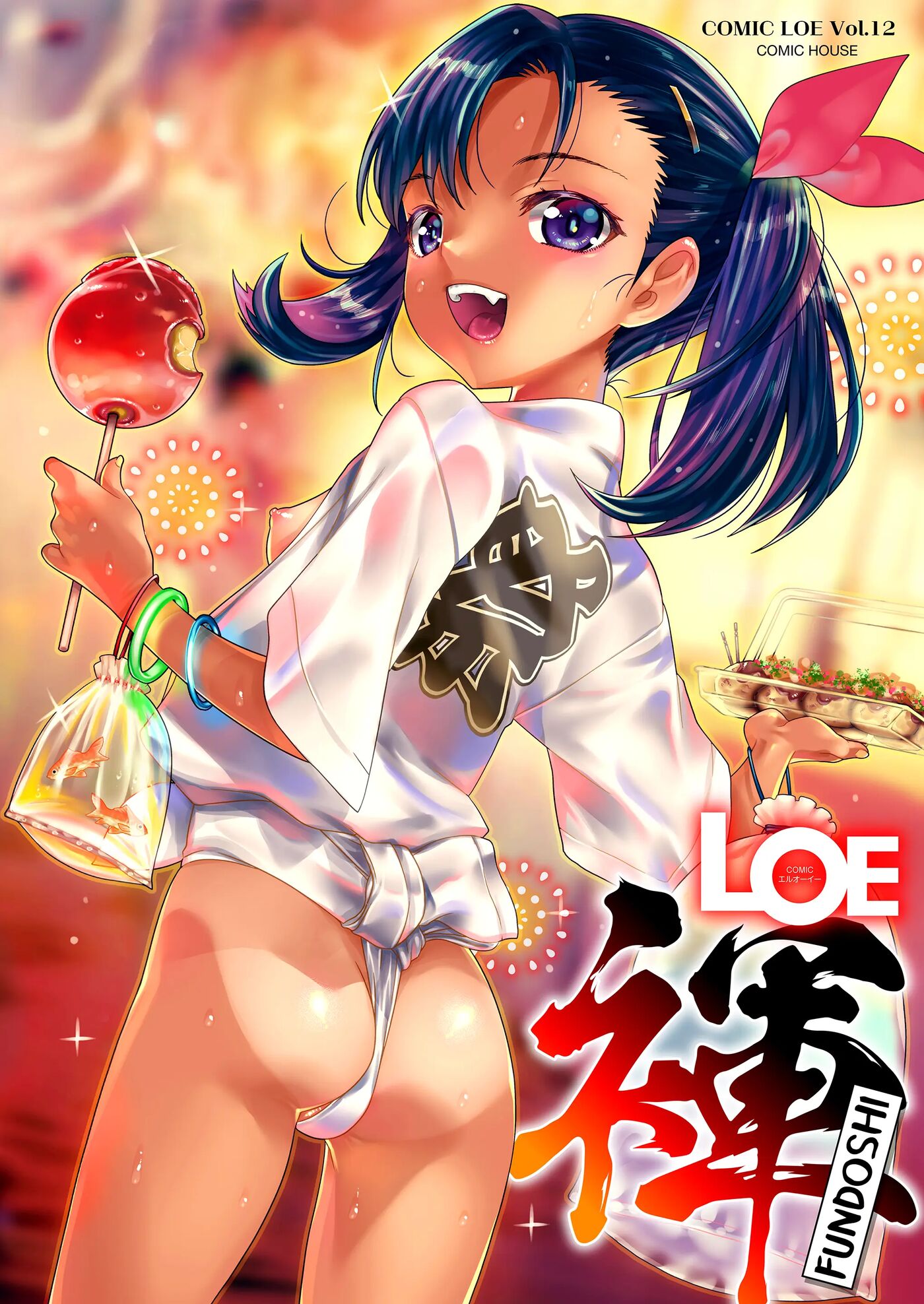 Back Alley Festival Chapter 1000 Page 1